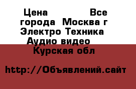  Toshiba 32AV500P Regza › Цена ­ 10 000 - Все города, Москва г. Электро-Техника » Аудио-видео   . Курская обл.